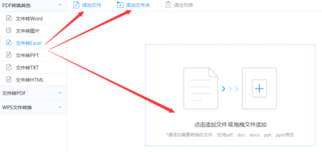 爱游戏官网登录官网官方老版本下载使用讲解 - 选择文件格式